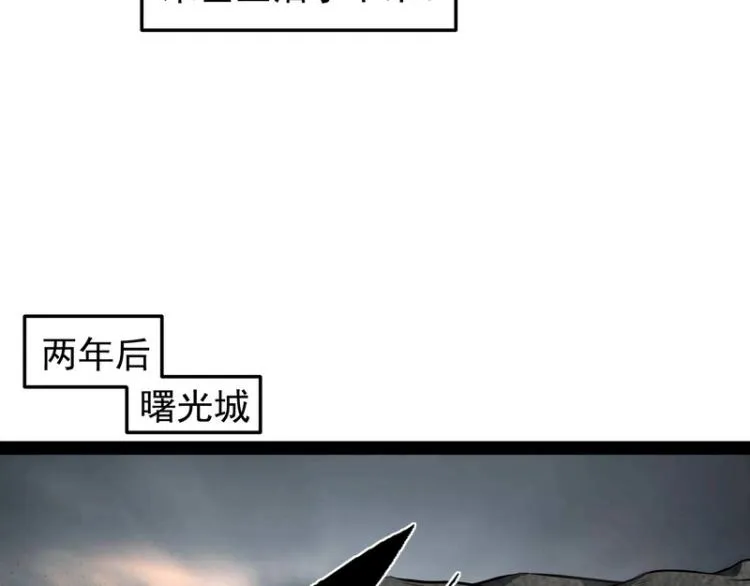 奇怪的穿越与任务小队登场 第64页