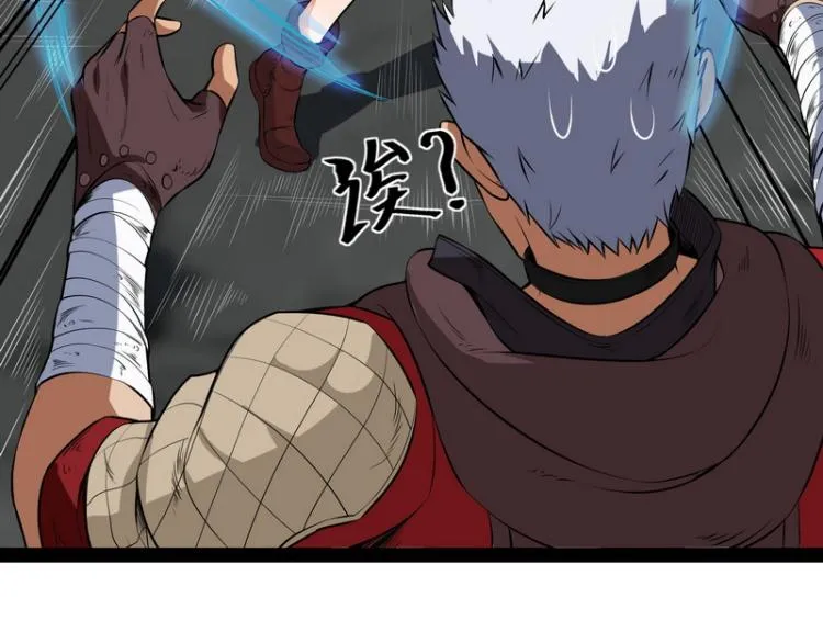 奇怪的穿越与任务小队登场 第131页