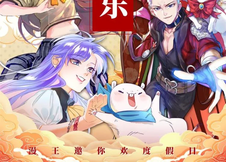 奇怪的穿越与任务小队登场 第152页