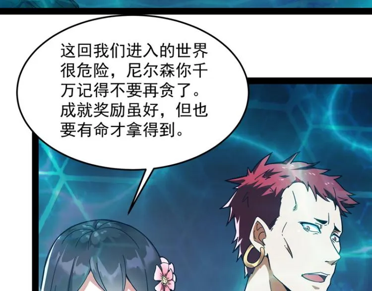 比主角更主角的电影龙套 第9页