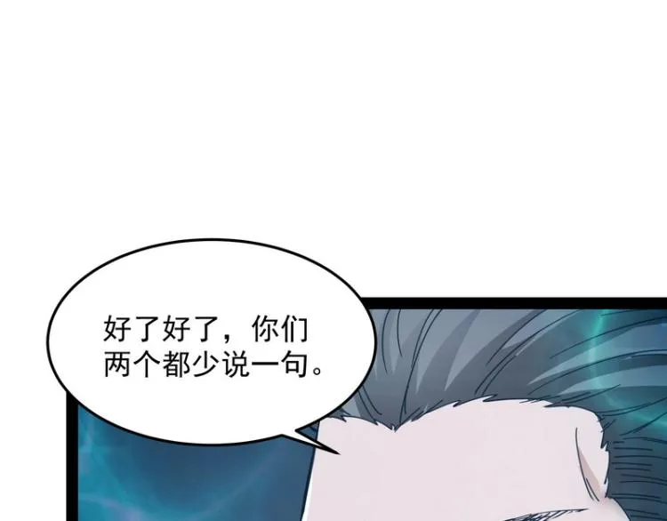 比主角更主角的电影龙套 第13页