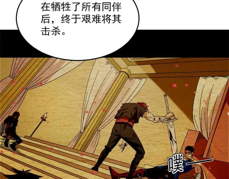 比主角更主角的电影龙套 第24页