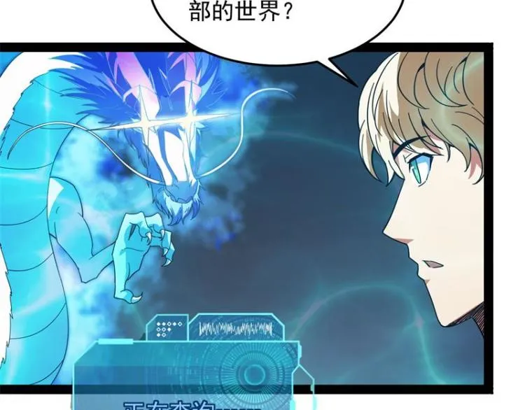 比主角更主角的电影龙套 第26页