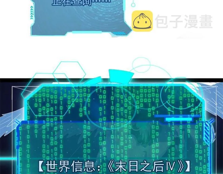 比主角更主角的电影龙套 第27页