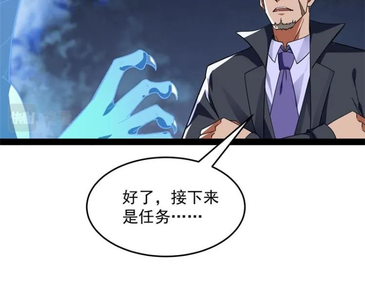比主角更主角的电影龙套 第30页
