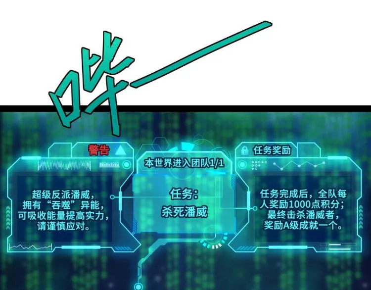 比主角更主角的电影龙套 第32页