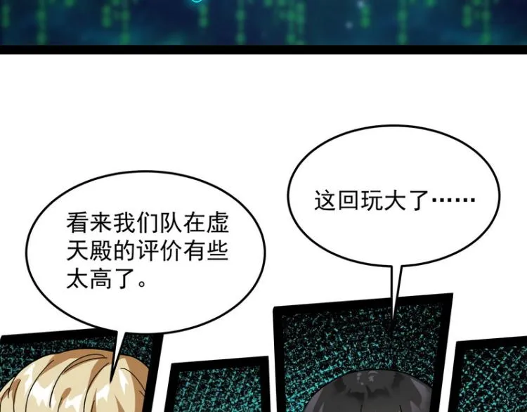 比主角更主角的电影龙套 第33页