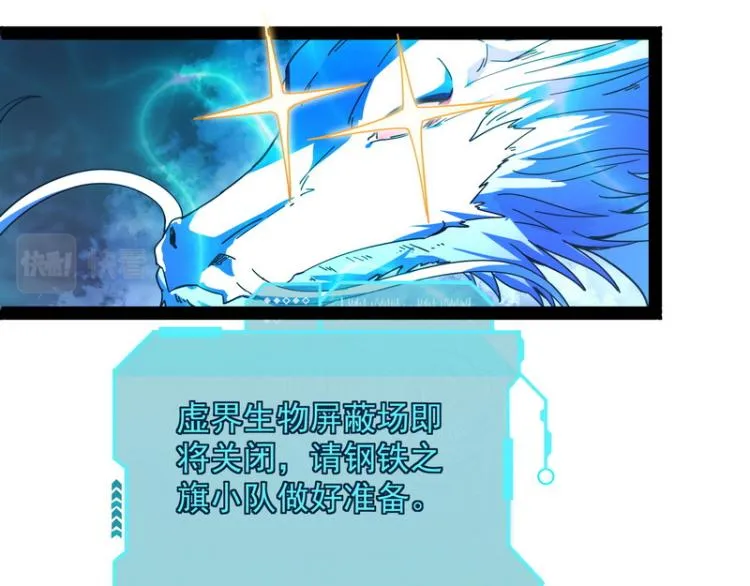 比主角更主角的电影龙套 第41页