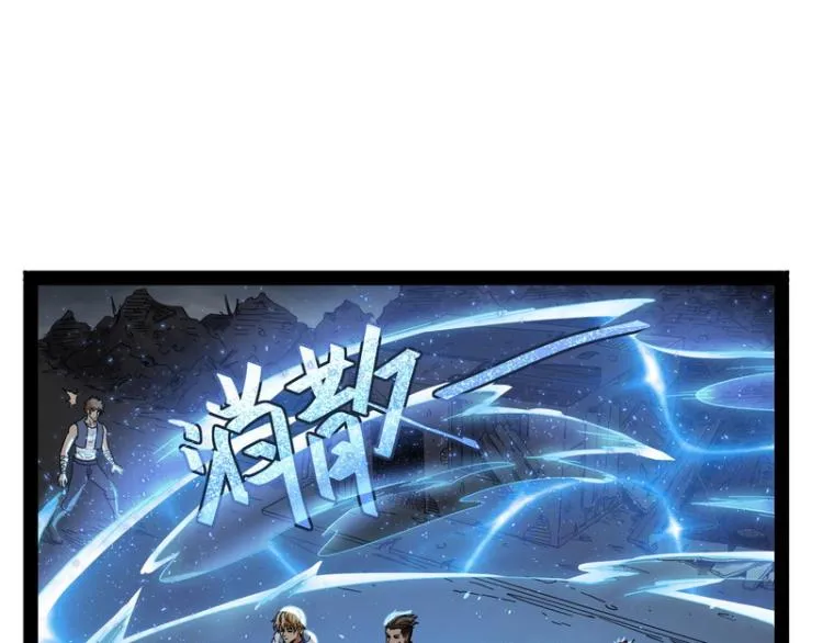 比主角更主角的电影龙套 第43页