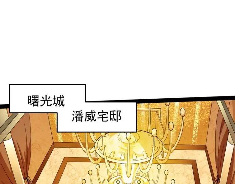 比主角更主角的电影龙套 第46页