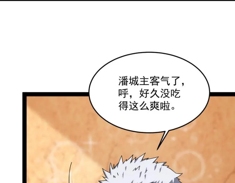 比主角更主角的电影龙套 第50页