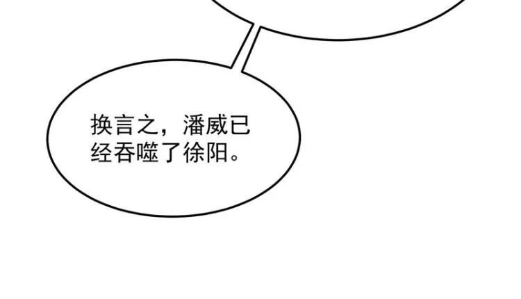 比主角更主角的电影龙套 第65页