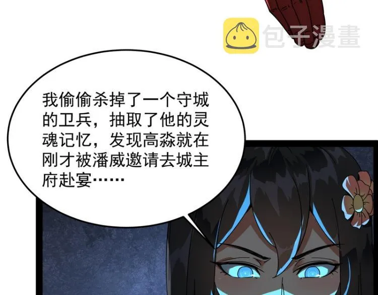 比主角更主角的电影龙套 第69页