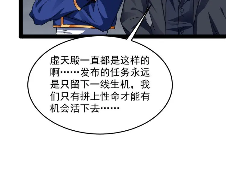比主角更主角的电影龙套 第76页