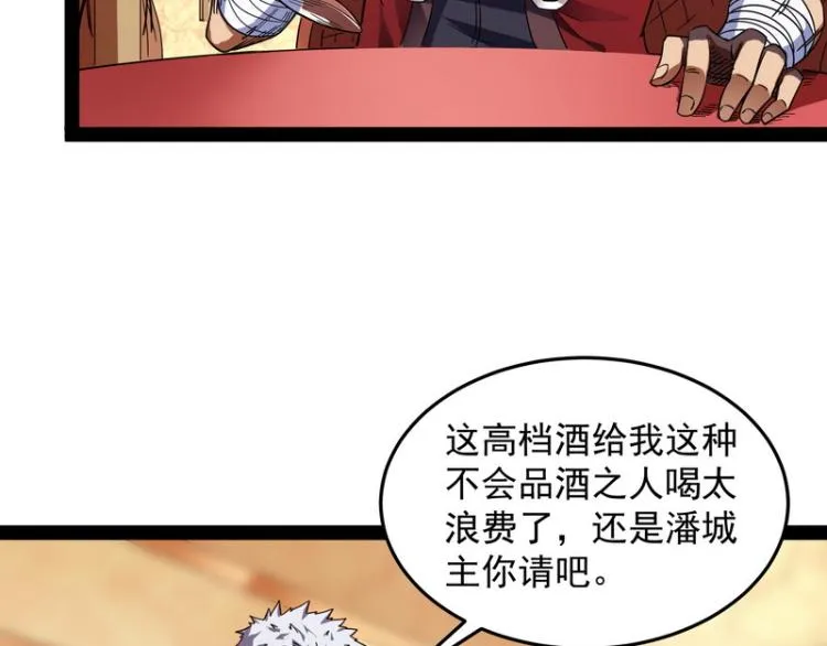 比主角更主角的电影龙套 第81页
