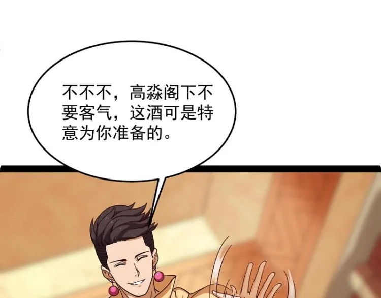 比主角更主角的电影龙套 第83页
