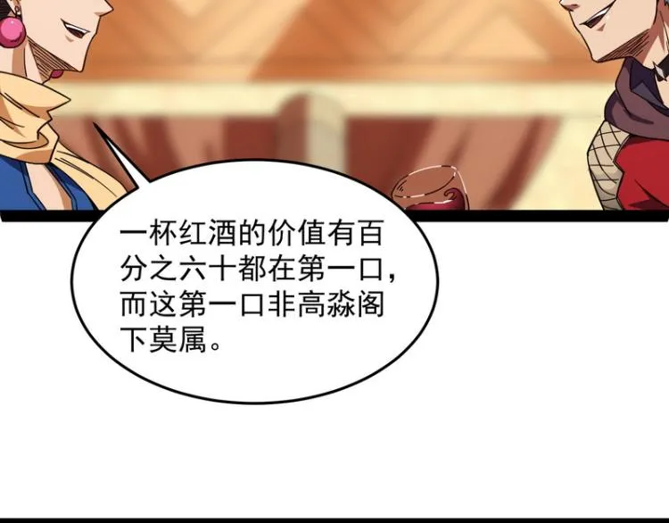 比主角更主角的电影龙套 第86页