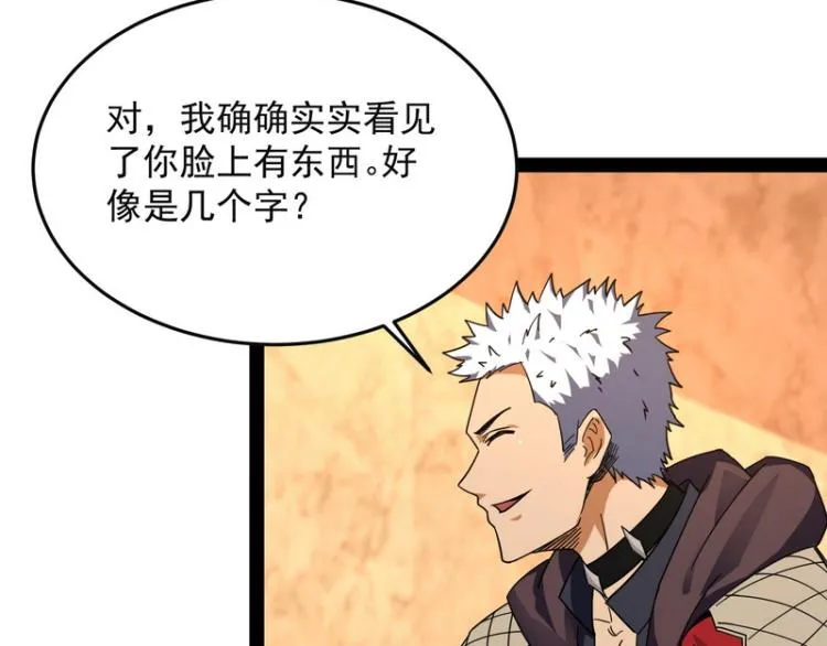 比主角更主角的电影龙套 第92页