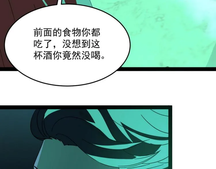 比主角更主角的电影龙套 第103页