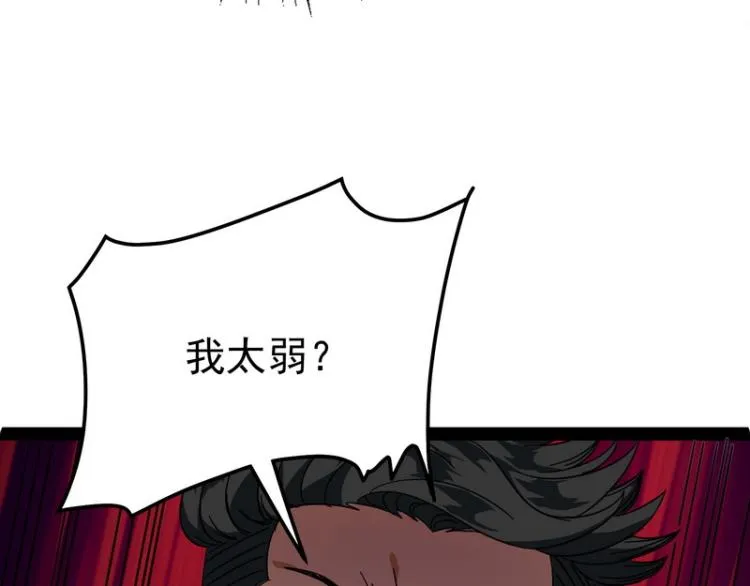 比主角更主角的电影龙套 第108页
