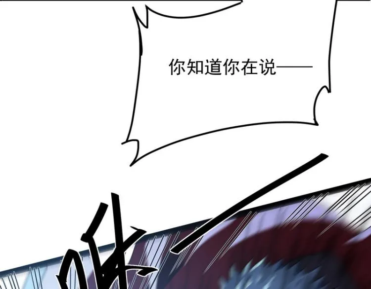 比主角更主角的电影龙套 第110页