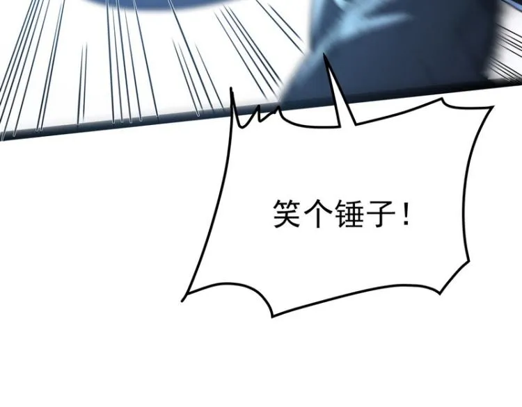 比主角更主角的电影龙套 第112页