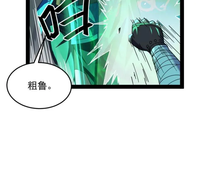 比主角更主角的电影龙套 第115页