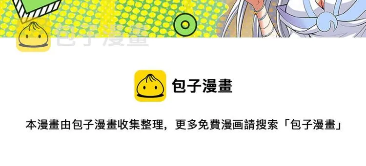 比主角更主角的电影龙套 第130页