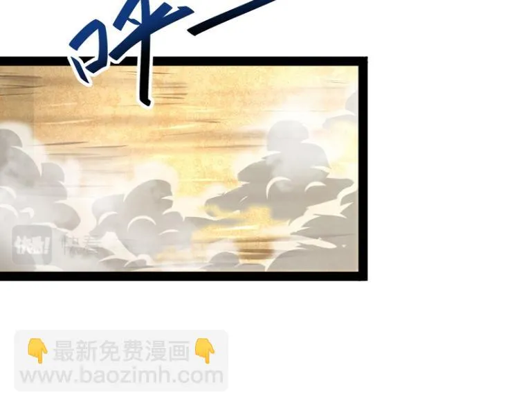 这个龙套很好色 第40页