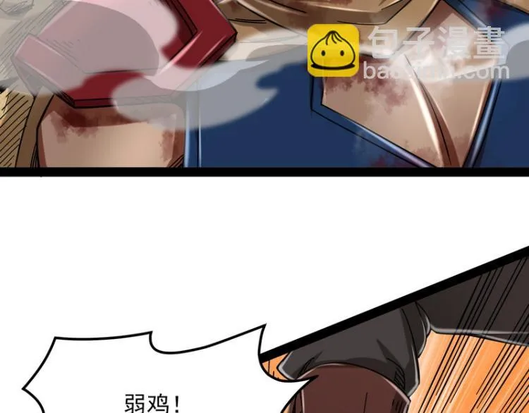 这个龙套很好色 第42页