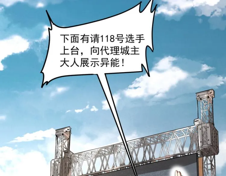 这个龙套很好色 第64页