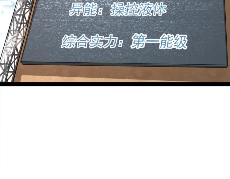 这个龙套很好色 第75页