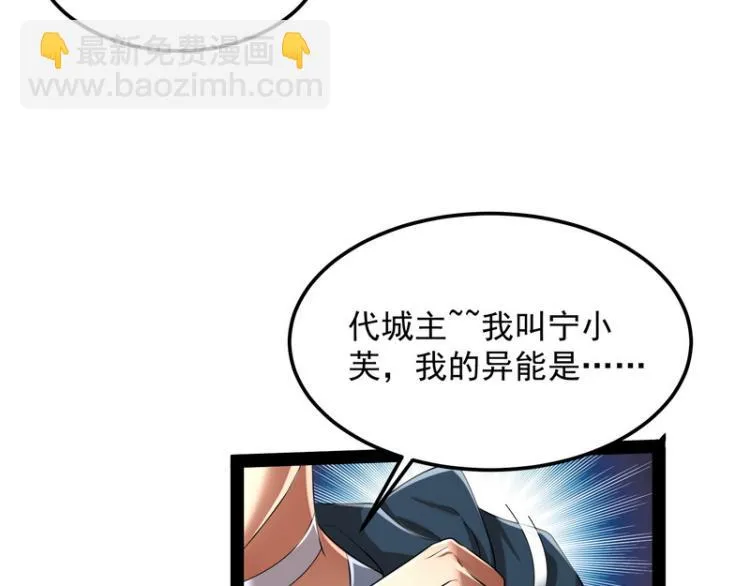 这个龙套很好色 第93页
