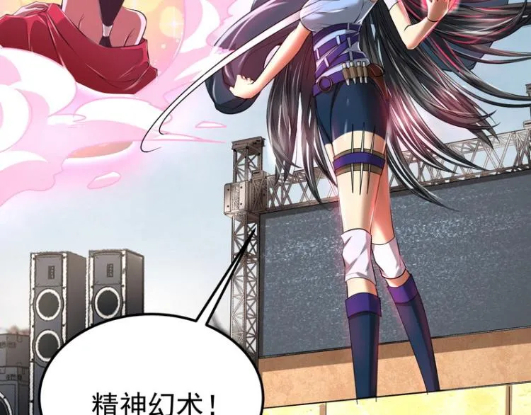 这个龙套很好色 第97页