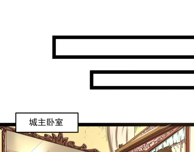 这个龙套很好色 第112页