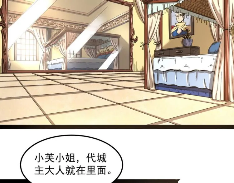 这个龙套很好色 第113页