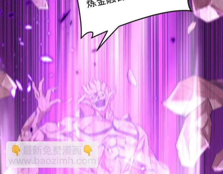 高淼的完全形态与任务小队团灭 第27页
