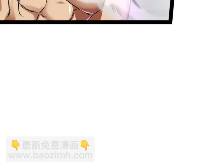 高淼的完全形态与任务小队团灭 第33页