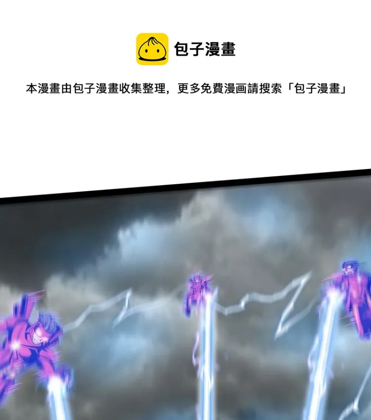 高淼的完全形态与任务小队团灭 第38页