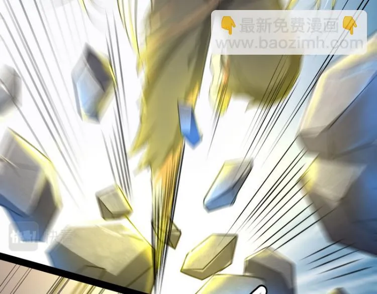 高淼的完全形态与任务小队团灭 第59页