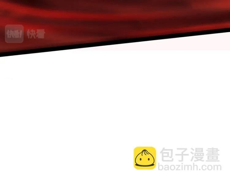 高淼的完全形态与任务小队团灭 第75页