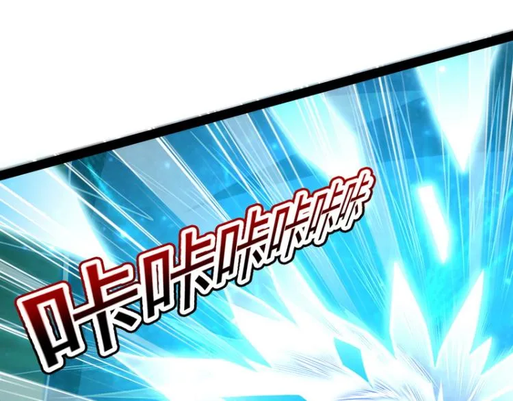 高淼的完全形态与任务小队团灭 第97页