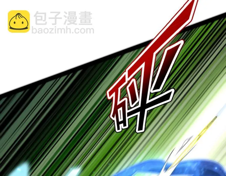 高淼的完全形态与任务小队团灭 第100页
