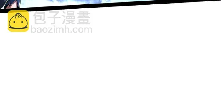 高淼的完全形态与任务小队团灭 第124页