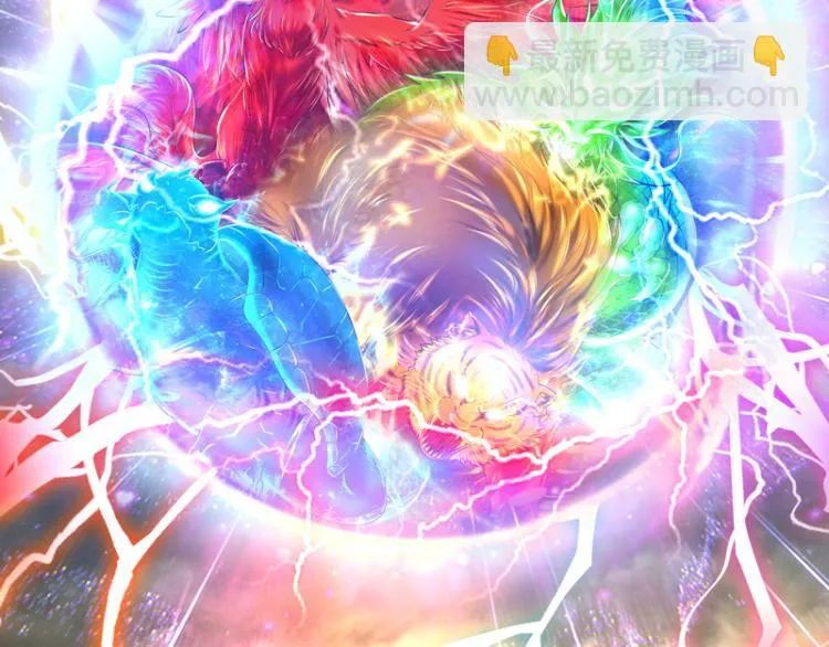 高淼的完全形态与任务小队团灭 第126页