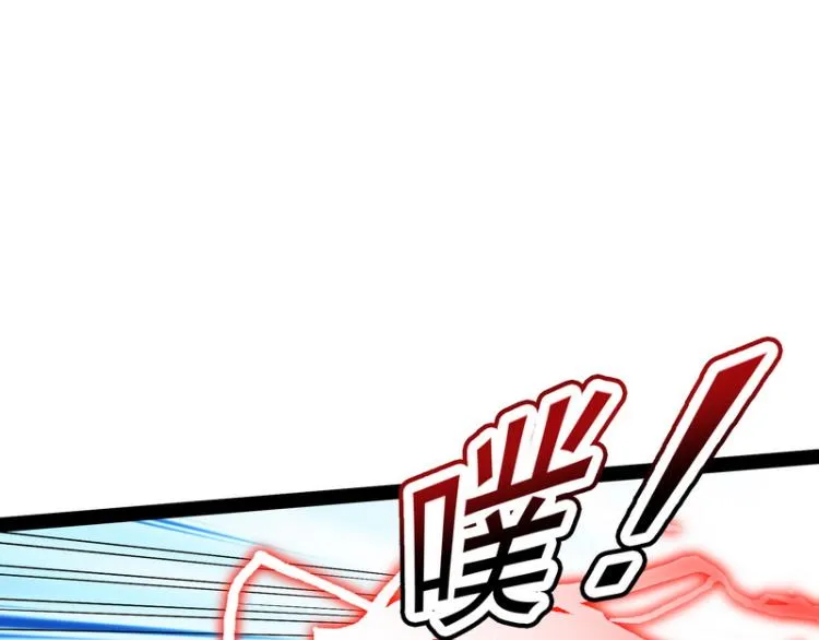 高淼的完全形态与任务小队团灭 第134页