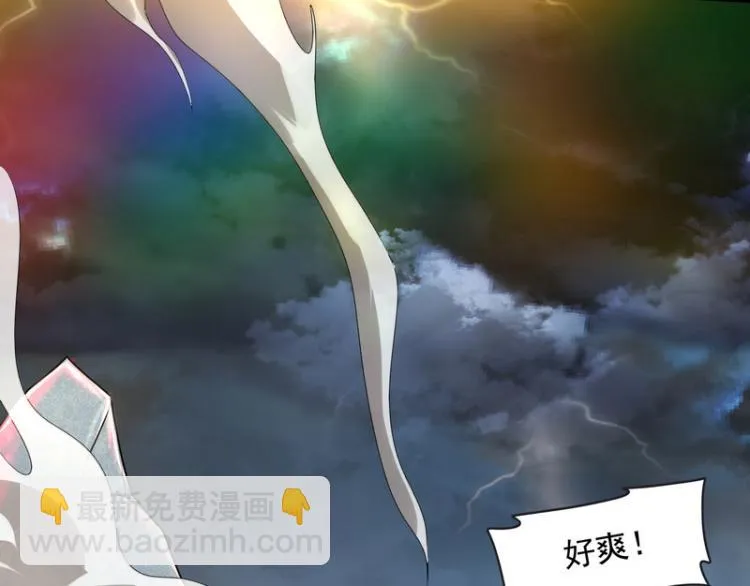 高淼的完全形态与任务小队团灭 第143页