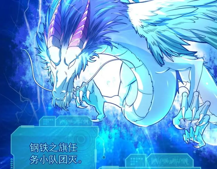 高淼的完全形态与任务小队团灭 第162页