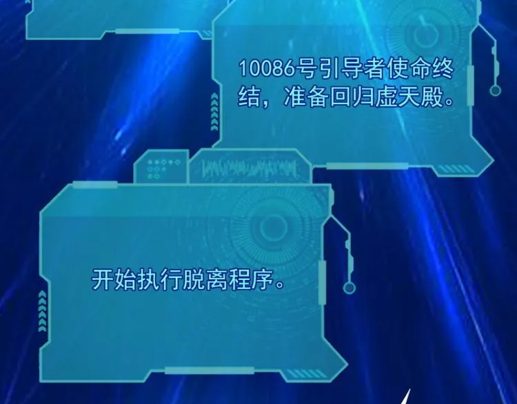 高淼的完全形态与任务小队团灭 第163页
