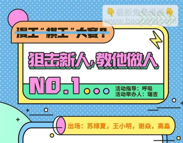 高淼的完全形态与任务小队团灭 第166页